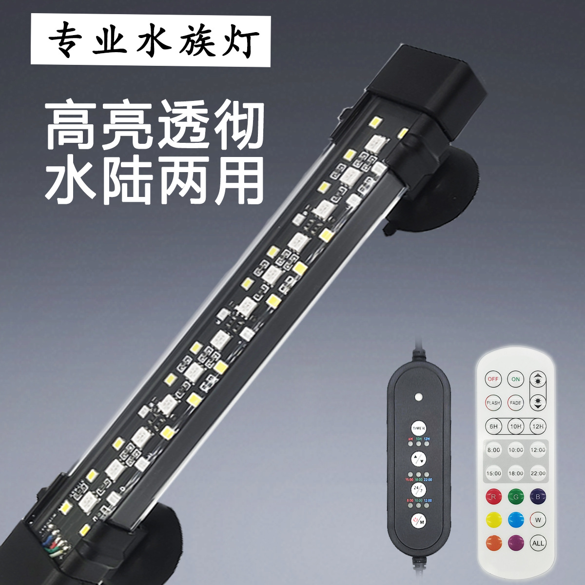 Aquarium-LED-Beleuchtung, auto – Aquarium Fish Light Bewertung und Preis