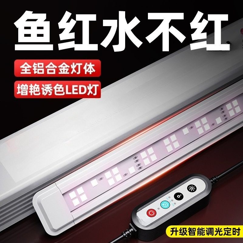 Wasserdichte dreifarbige LED-A – Aquarium Fish Parrot Bewertung und Preis